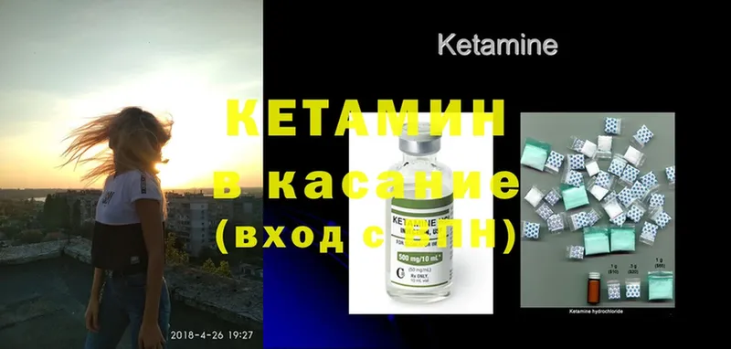 хочу наркоту  Тавда  КЕТАМИН ketamine 