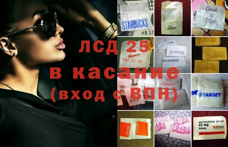 Лсд 25 экстази ecstasy  Тавда 